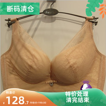 Aimu Underwear 19173 Adjusted Type No Steel Ring Gathering Side Collapse Medium Thickness B Thin C Cup Silk Bra Counter
