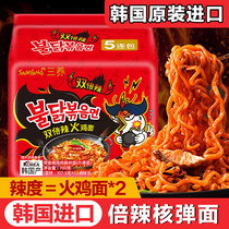 Three nuclear bomb Turkey noodles twice spicy double spicy ramen Korean super spicy instant noodles spicy chicken noodles instant fried noodles