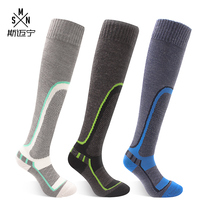 Ski socks men outdoor sports protective gear Winter warm thickened stockings Adult waterproof snow socks Ski equipment