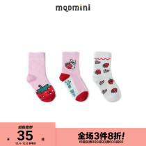 MQD childrens clothing female children in the tube socks comfortable and breathable 2021 New Cartoon color non-slip childrens socks cute fun