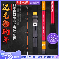 Japan imports DAIWA da 100 million wa Luya sea fishing rod Rod Fuji Solid Far Throw Rod Iron Plate Raft Fishing Rod
