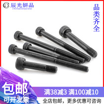 Class 12 9 Model Screw Half Teeth Hexagon Head Screw Sleeve M2M3M4 M2 5*6x8x12x25x40