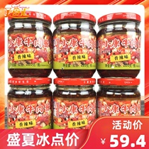  220g*6 bottles of well-off beef sauce Spicy seasoning sauce Mixed with noodles mixed with rice mixed with cold dishes Well-off beef sauce