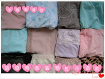 Defective blessing bag foreign trade tail single womens underwear two overvalue limit up to two single shots do not send