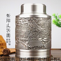Large number tin-made tea leaf jars Home metal portable tin Tea Road home tea retro box storage tea cans can be lettering