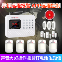 Senchi infrared burglar alarm Home shop doors and windows gsm wireless smart phone security alarm system