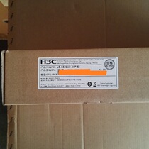 H3C Huasan S5500V2-24P-SI Ethernet switch 24-port gigabit spot distribution can increase the special ticket positive