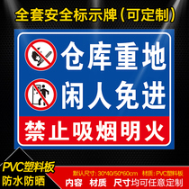 Warehouse heavy land idle people do not enter the warning sign construction kitchen idle people do not restricted area Production workshop machine non-working people