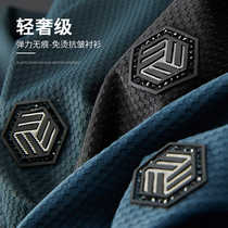 Spring Autumn High-end Casual no-dent pressure rubber shirt male long sleeve light business gentlemans elastic inch jacket for mens lining clothes