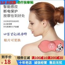 Mini cervical spine massager multifunction shoulder neck rich and expensive bag neck massage with small smart charging Impulse Instrument