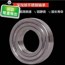 Xiangyang bearing deep groove ball 6200 6201 6201 6 h202 6203 6204 6205- 2rs glue seal