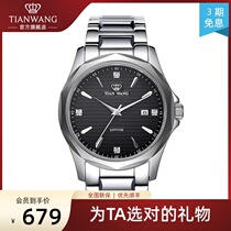  King Watch Mens watch Waterproof leisure business Quartz watch Calendar Couple Watch Room Tungsten steel steel belt Mens watch 3673