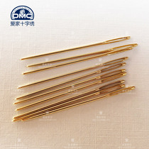 Cross stitch tools Full gold-plated embroidery needle 22 24 26 28 large medium and small grid household hand-sewn needle