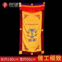 Tibetan eight auspicious door curtain square door curtain ethnic style decoration hand embroidered eight auspicious block partition curtain