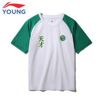 Li Ning Boy Clothing Boy 2020 Summer CUHK Tong Speed Dry Breathable Children Sports Casual Football Short Sleeve T Shirt