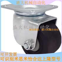 Replacement Mithmi CHJF75 CHJF7 CHJF7 CHJFS6 CHJFS6 Castors CHJF50 CHJF50 50A 50S