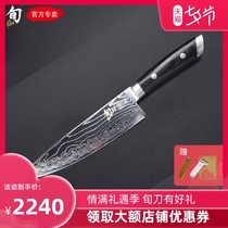 shun knife SG2 powder steel damascus steel chefs knife beef knife kai imported from Japan 8 inch kitchen knife