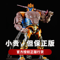 Genesis Toys Deformation Diamond BW Super Energy Beast War Dinosaur Warriors MP41 3C Spot