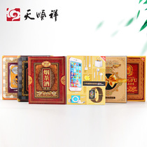 Tien Shunxiang burning paper mobile phone Moutai tea set ladies jewelry daily necessities washing paper tied to the grave Zhongyuan Festival supplies