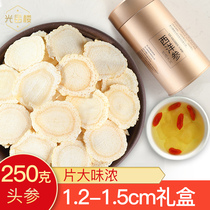 Guangyue Tower large slices of American ginseng slices non-ginseng tablets special non-500g gift box packaging high-grade gift box