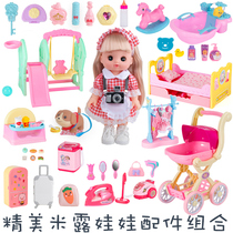 Children and Girls doll soft rubber house toy ambulance little doctor set simulation bottle refrigerator cart