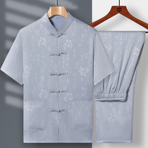 Ice-Silk Tang Fashion Mens Elderly Dad Xia Fashion Chinese Wind Men Suit Seniors Clothing Grandpa Short Sleeve Hanfu