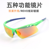 Giant Giant glasses men and women outdoor sports windproof sand bicycle polarized goggles riding equipment