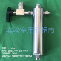 Gas mixer Static mixer Proportioner Stainless steel static mixer Laboratory
