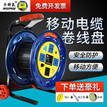 Niu temper Cable Tail 50 m Engineering Trailer Wire Twister Wire Organizer