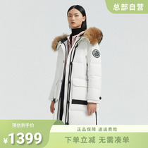 Bosden Ole New High - end temperament lady anti - cold and warm - insulation quality fashion down suit