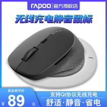 Rebel M300W Wireless Bluetooth Mouse Charging Mouse Laptop Office Silent Apple Xiaomi Portable Home