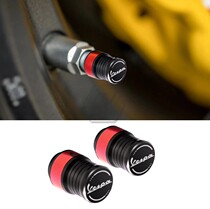 Suitable for Piaggio vespa spring sprint GTS 150 S150 general gas nozzle cover modified valve cap