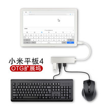 Type-c to USB Docking Station OTG Xiaomi Tablet 4 3 2 Adapter Connect Keyboard Mouse U Disk Card Reader