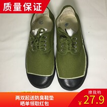 3539 Low Help Anti-slip Emancipation Shoes Men Farmland Sails Shoes High Help Yellow Rubber Shoes Workshoes Constant Base Rubber Shoes