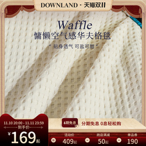 DOWNLAND light luxury waffle blanket blanket sofa blanket nap office nap blanket towel