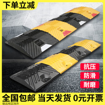 Car Highway Rubber decelerated belt Home doorway miniature buffer with Euro speed limit ridge cast steel road deceleration strip