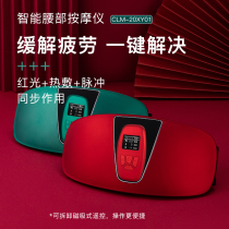 Cervical lumbar massager Home lumbar pain lumbar disc protrusion physiotherapy Lumbar traction orthosis Belt strain