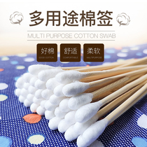 Essential oil cotton swab Pet ear cleaning stick cleaning cotton swab ear drops to clean ear mites