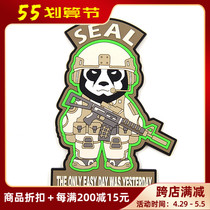Titanium Cool SEAL Arm Badge 3D Effect Magic Sticker Arm Chapter Outdoor PVC Glue Badge Badge Personality Badge Package Sticker