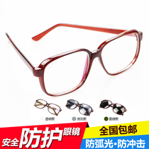 Eye protection strong light protection male eye protection glass flat light labor protection sunglasses electric welding mirror arc welder glasses Special