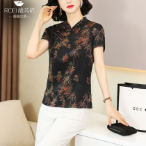 Xiangyun yarn top womens printing fashion 2020 summer new mothers heavy silk shirt women mulberry silk shirt