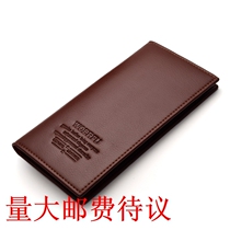 Wolf Wallet Mens Long Section Leather Wallet Business Soft Leather Bag Active Giveaway Wallet Booking