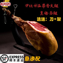 Spanish Iberian ham whole only about 15 catty JAMON black pig air-dried ready-to-eat Spanish ham whole leg