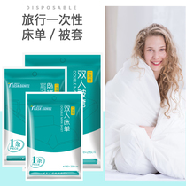 Travel supplies disposable bed linen Covered Hotel Sepal Sleeping Bag Tourist Train Sleeper Guesthouse Double Suit