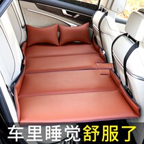 Car Rear Sleeping Cushion On-board Mattress Sedan Travel Bed Folding Bed Suv Backseat Sleeping Thever Non-inflatable bed