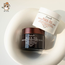 Chestnut House French Fresh Fulei Shih mask 100ml rose Black Tea White can black jar rose cream