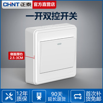 Zhengtai Ming line single open dual control switch one wall 1 open one electric switch panel dual control Open household