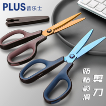 Japan PLUS Plez Scissors Office Home Students Beauty & Engineering Stationery Hand Cut Arc Flowers Side Demolition Express Cut Adhesive Tape Anti Stick 3D Bend Scissors