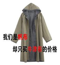 87 old men and women military conjoined long raincoat anti-scraping and waterproof full body with sleeves Flood man rescue and windproof relief for men
