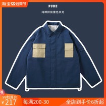 pure ピ ュ ア color pocket cotton coach jacket autumn Japanese tooling vintage coats male